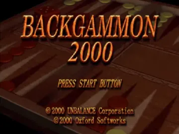 Backgammon 2000 (JP) screen shot title